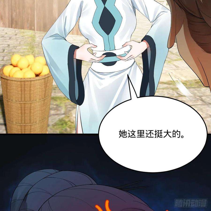 炼气练了三千年277话 解千柔的苦恼