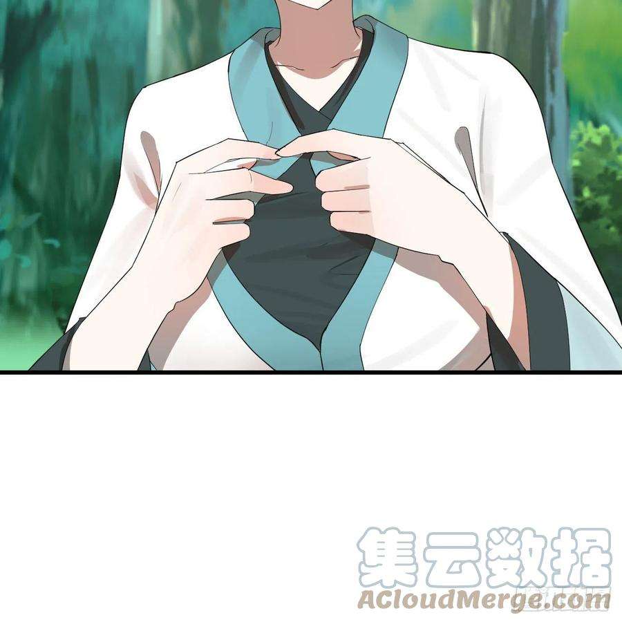 炼气练了三千年277话 解千柔的苦恼