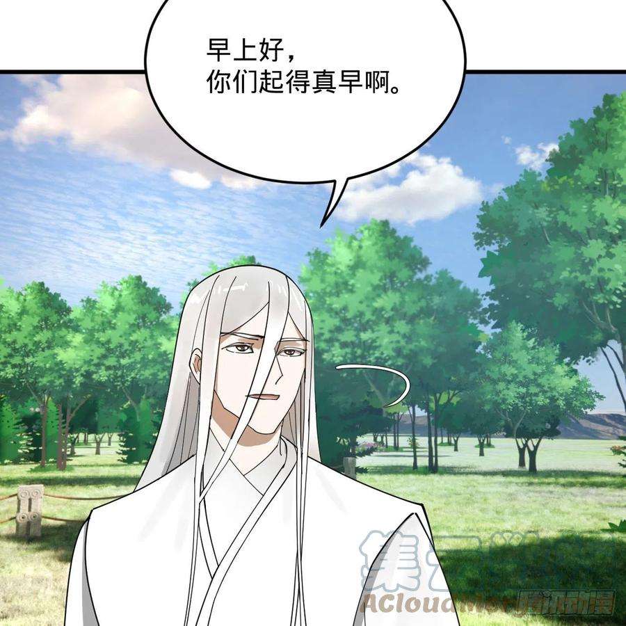 炼气练了三千年277话 解千柔的苦恼