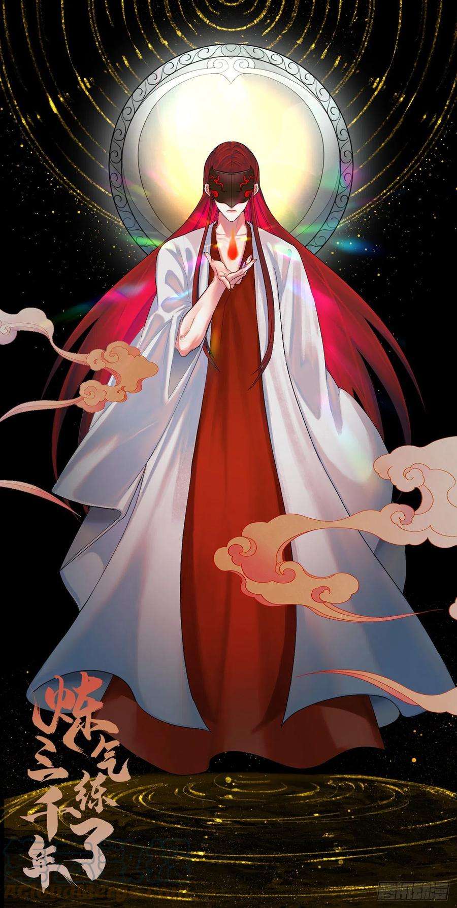 炼气练了三千年278话 兴趣使然的传教士