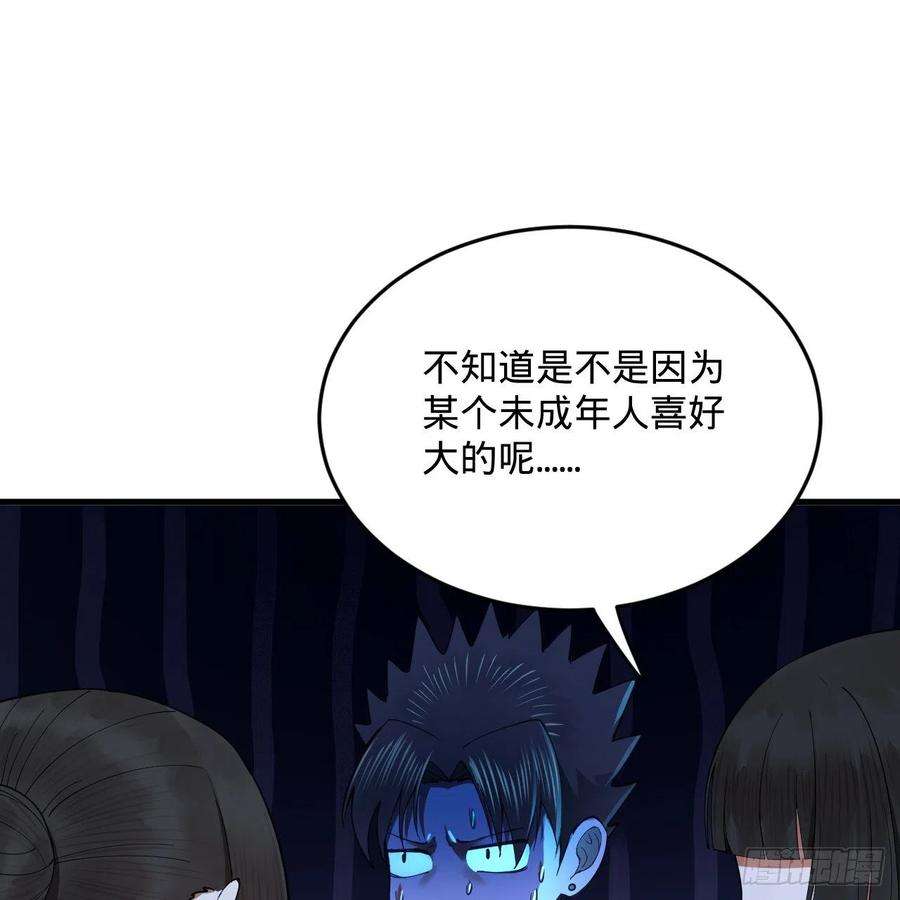 炼气练了三千年278话 兴趣使然的传教士