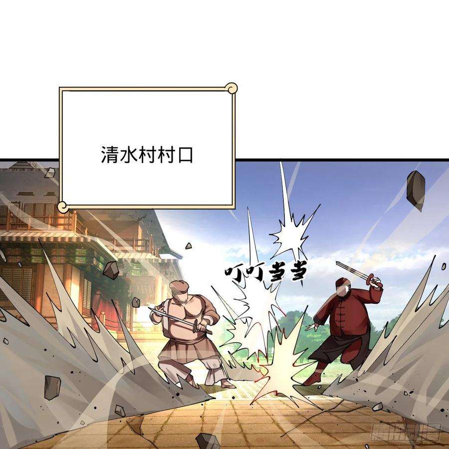 炼气练了三千年278话 兴趣使然的传教士
