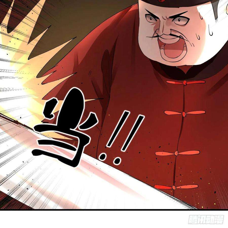 炼气练了三千年278话 兴趣使然的传教士