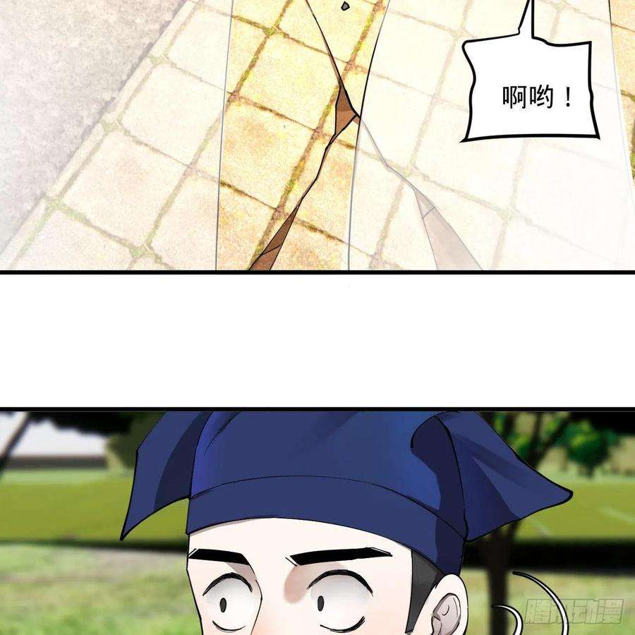 炼气练了三千年278话 兴趣使然的传教士