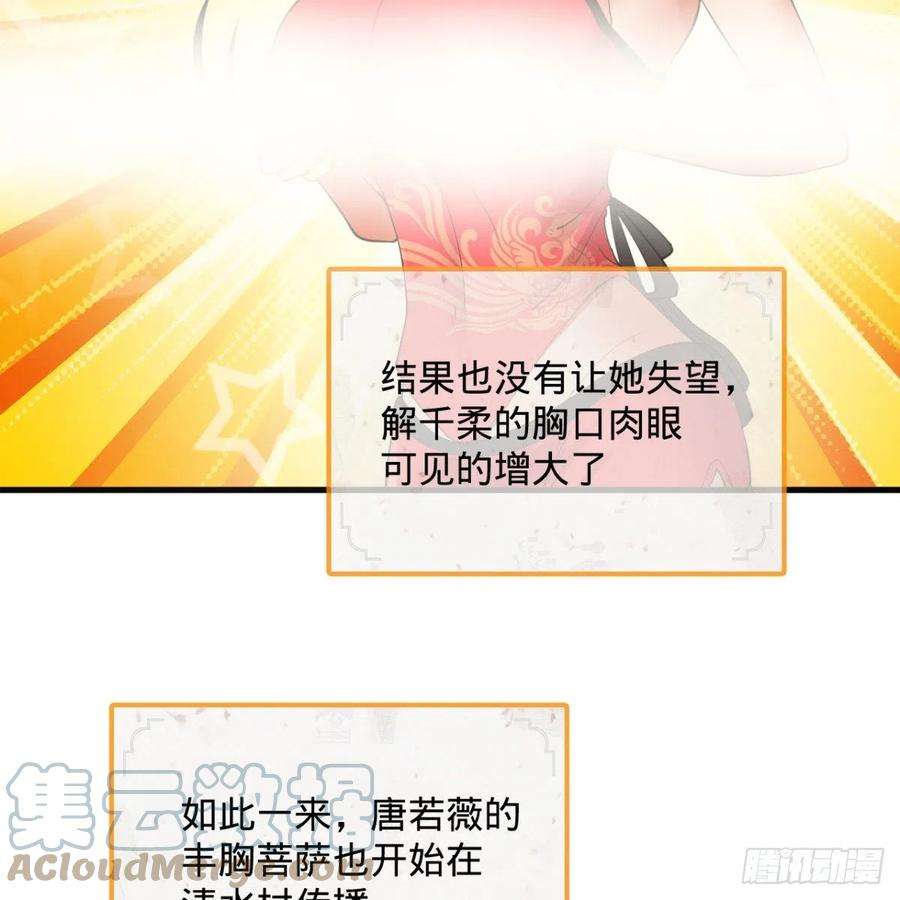 炼气练了三千年278话 兴趣使然的传教士