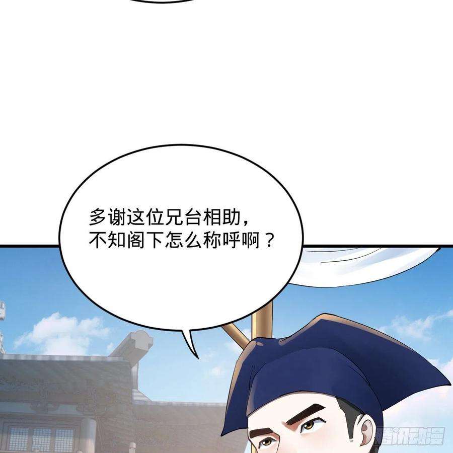 炼气练了三千年278话 兴趣使然的传教士