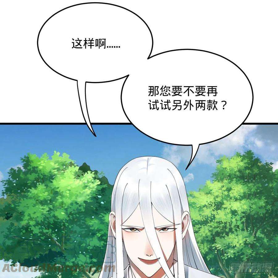 炼气练了三千年278话 兴趣使然的传教士