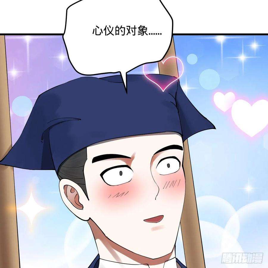 炼气练了三千年278话 兴趣使然的传教士