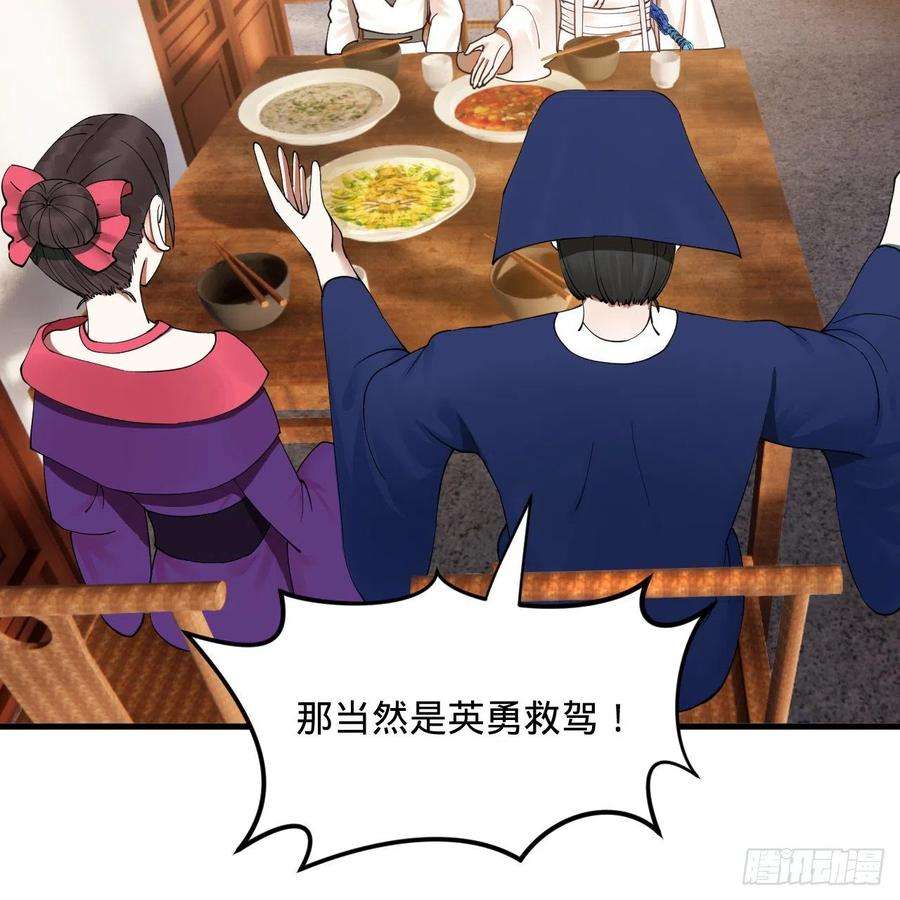 炼气练了三千年278话 兴趣使然的传教士