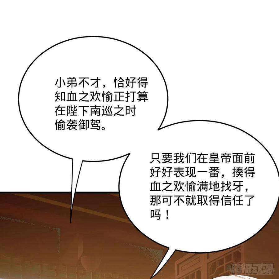 炼气练了三千年278话 兴趣使然的传教士