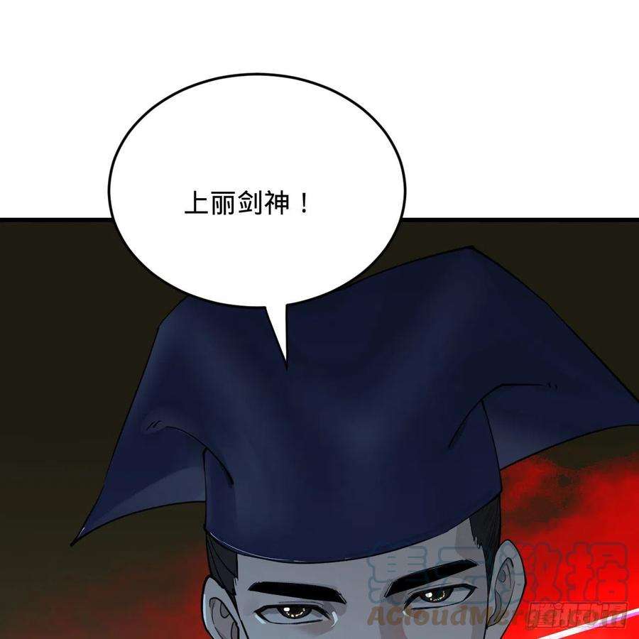 炼气练了三千年278话 兴趣使然的传教士