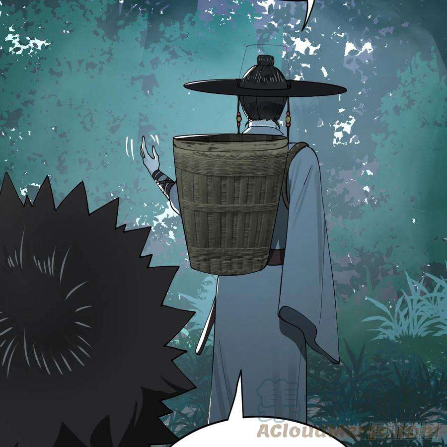炼气练了三千年279话 上丽剑神