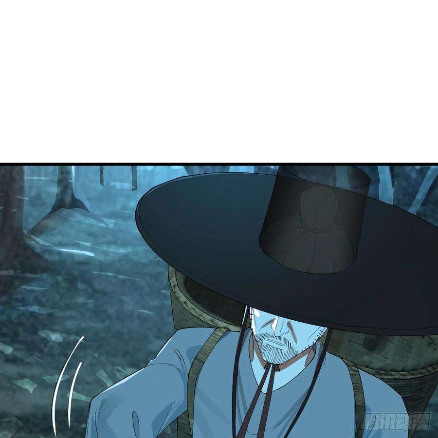 炼气练了三千年279话 上丽剑神