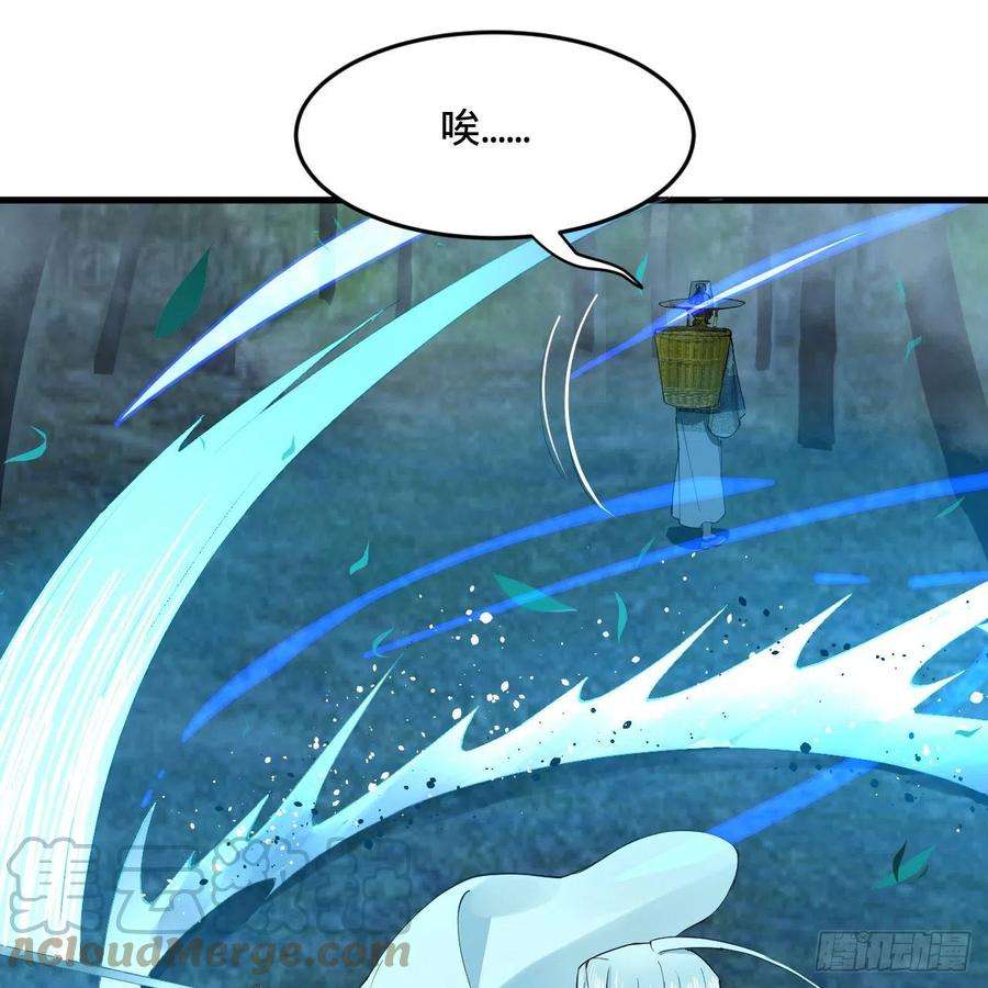 炼气练了三千年279话 上丽剑神