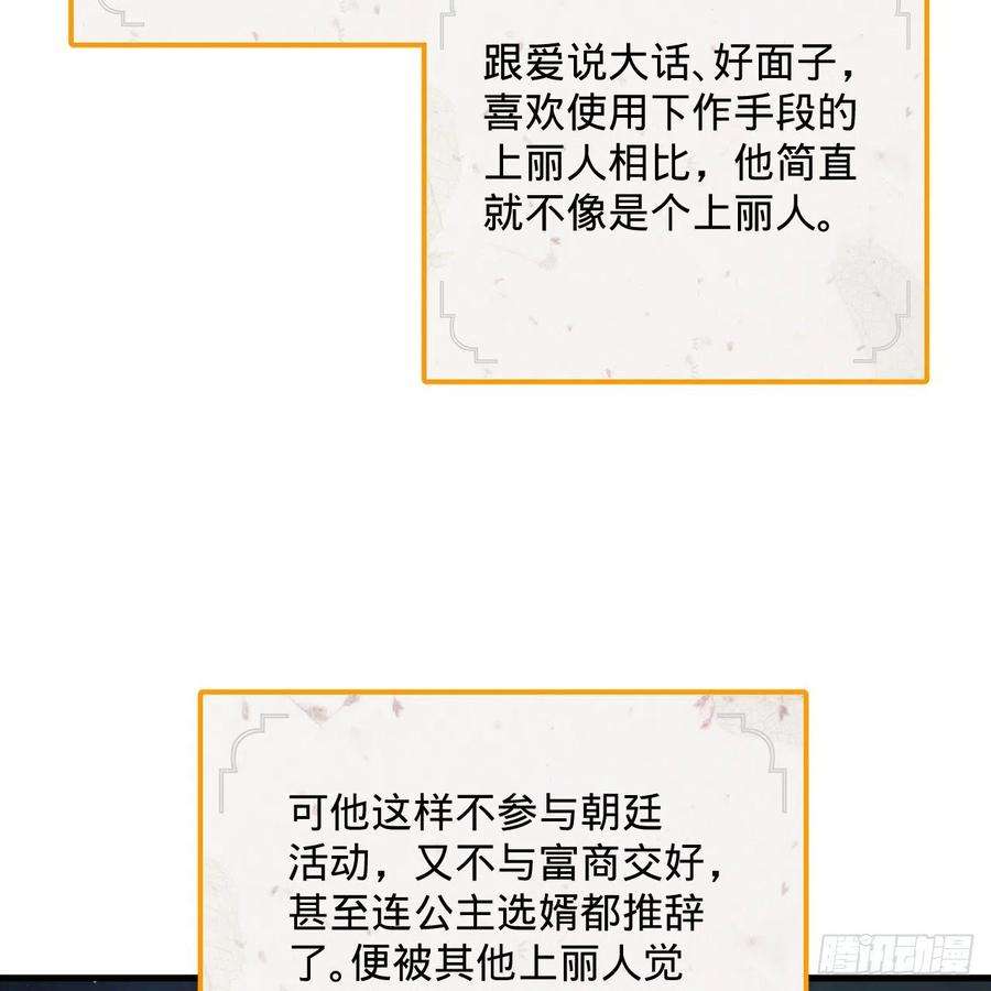 炼气练了三千年279话 上丽剑神