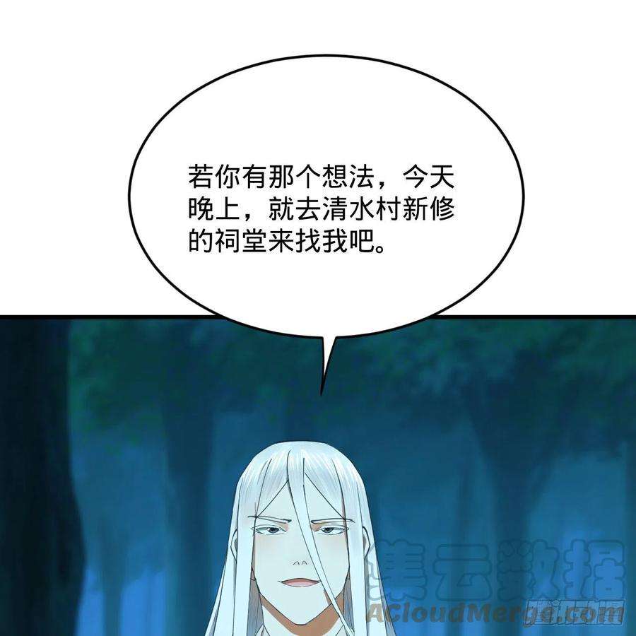 炼气练了三千年279话 上丽剑神