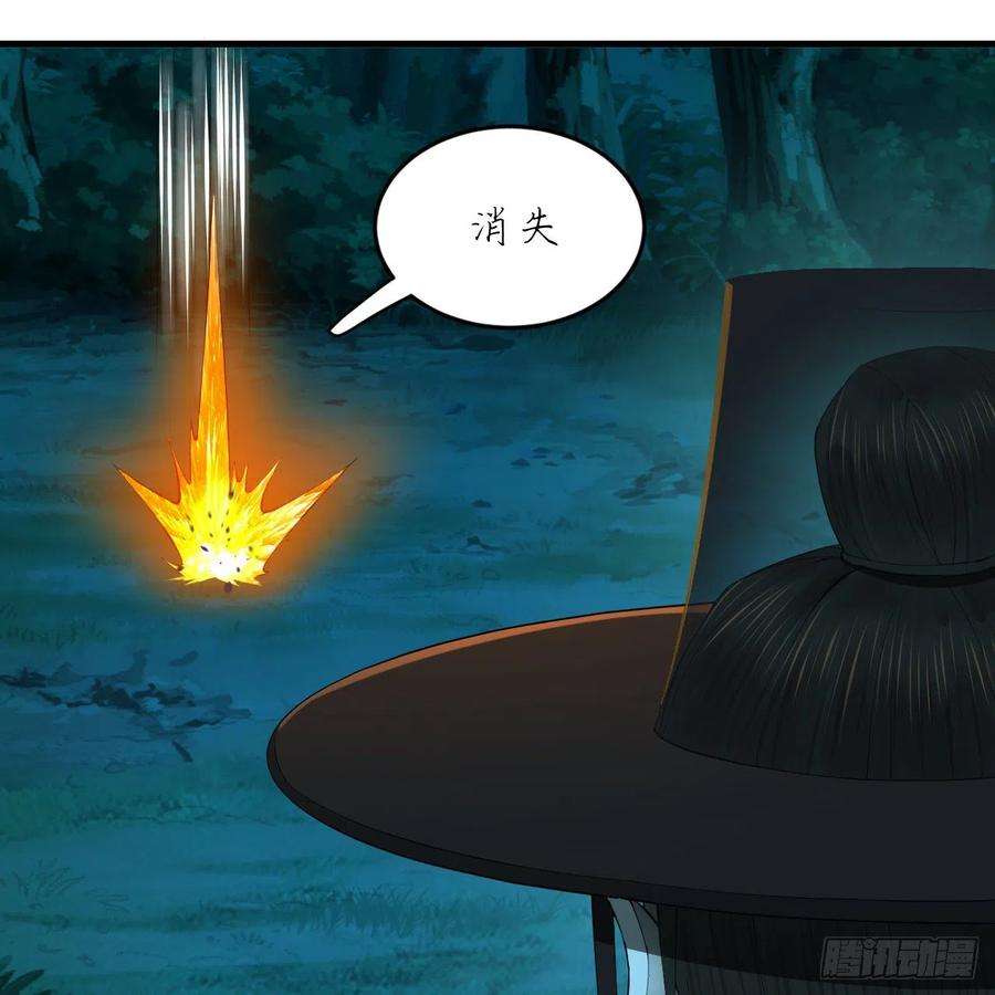 炼气练了三千年279话 上丽剑神