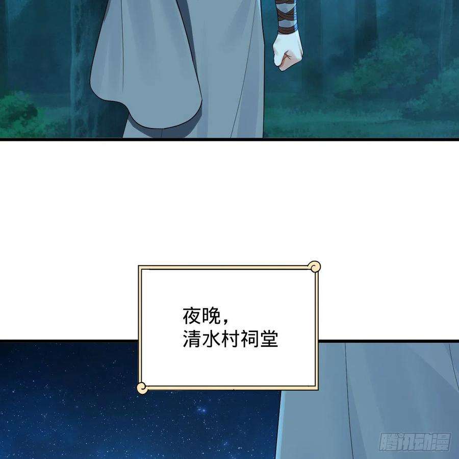 炼气练了三千年279话 上丽剑神
