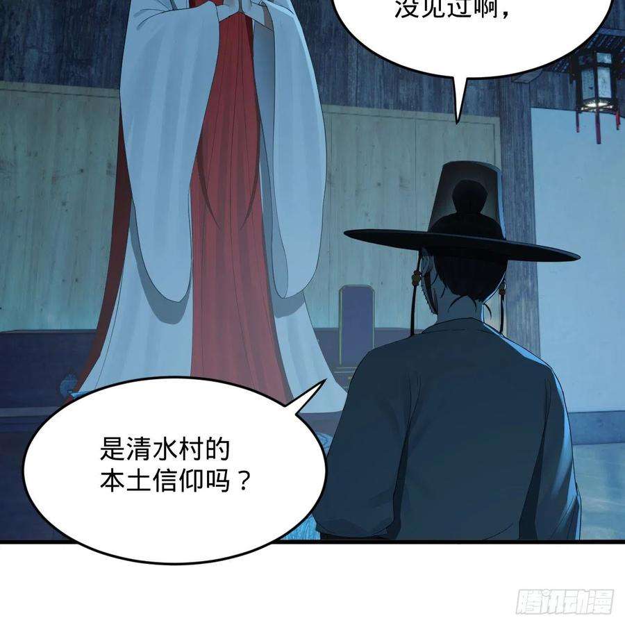 炼气练了三千年279话 上丽剑神