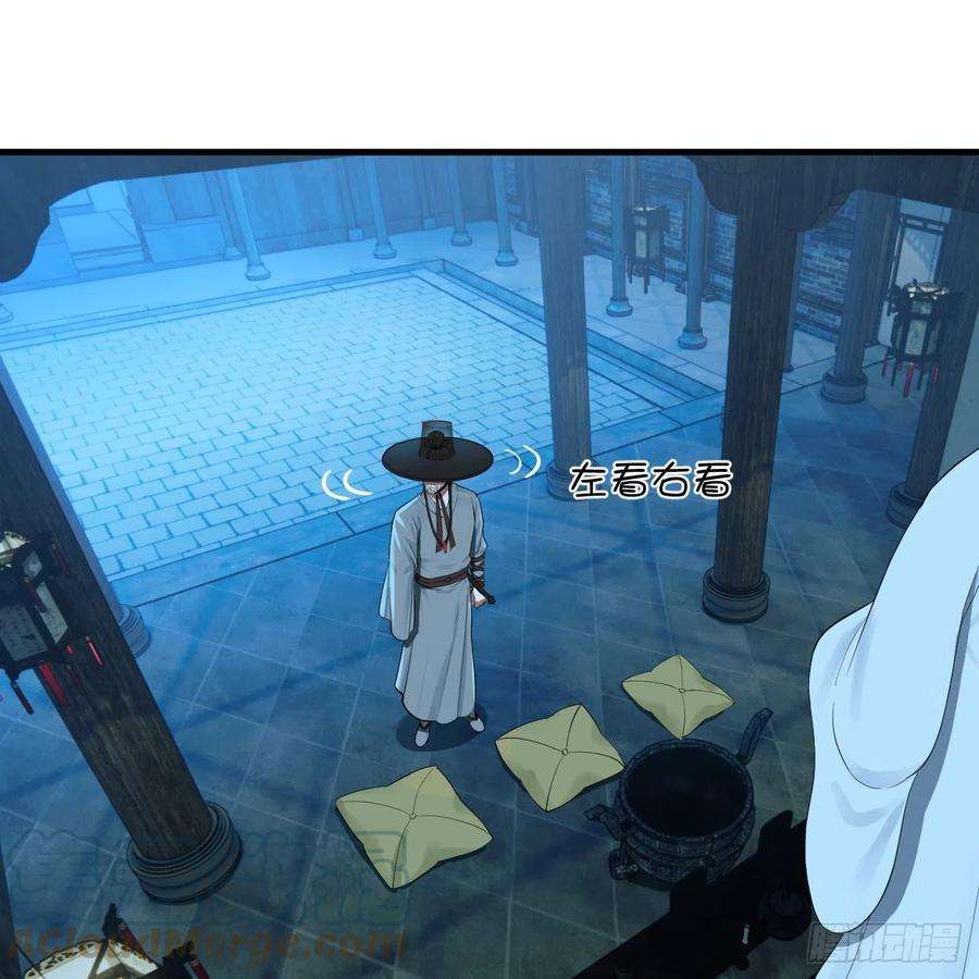 炼气练了三千年279话 上丽剑神