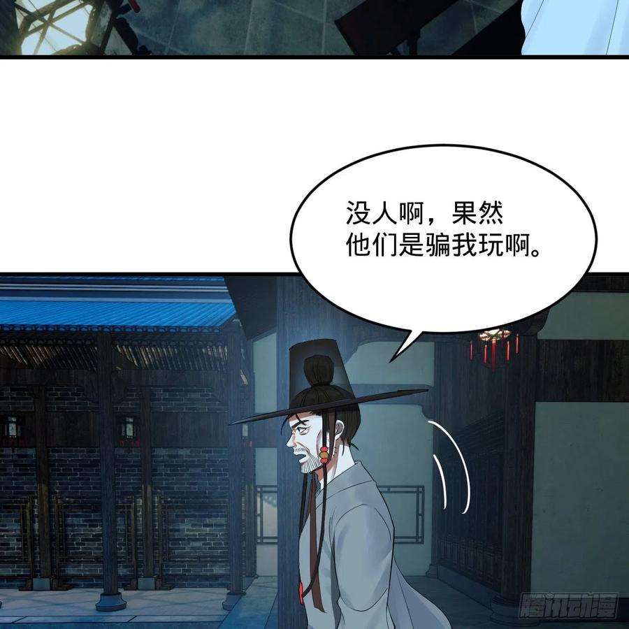 炼气练了三千年279话 上丽剑神