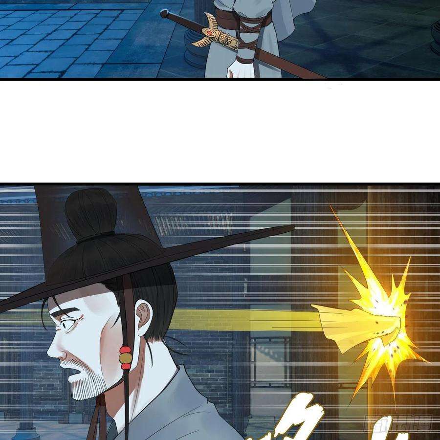 炼气练了三千年279话 上丽剑神