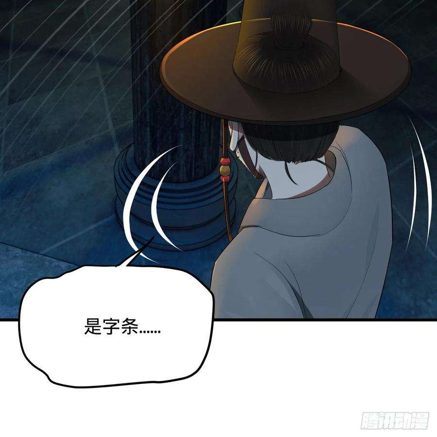 炼气练了三千年279话 上丽剑神