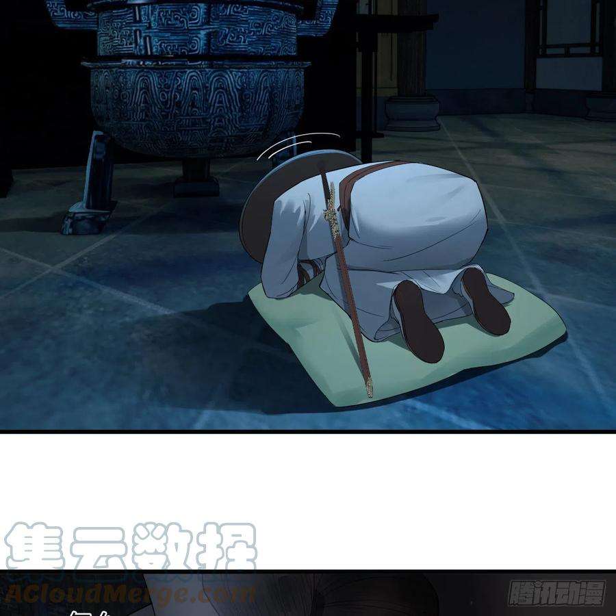 炼气练了三千年279话 上丽剑神