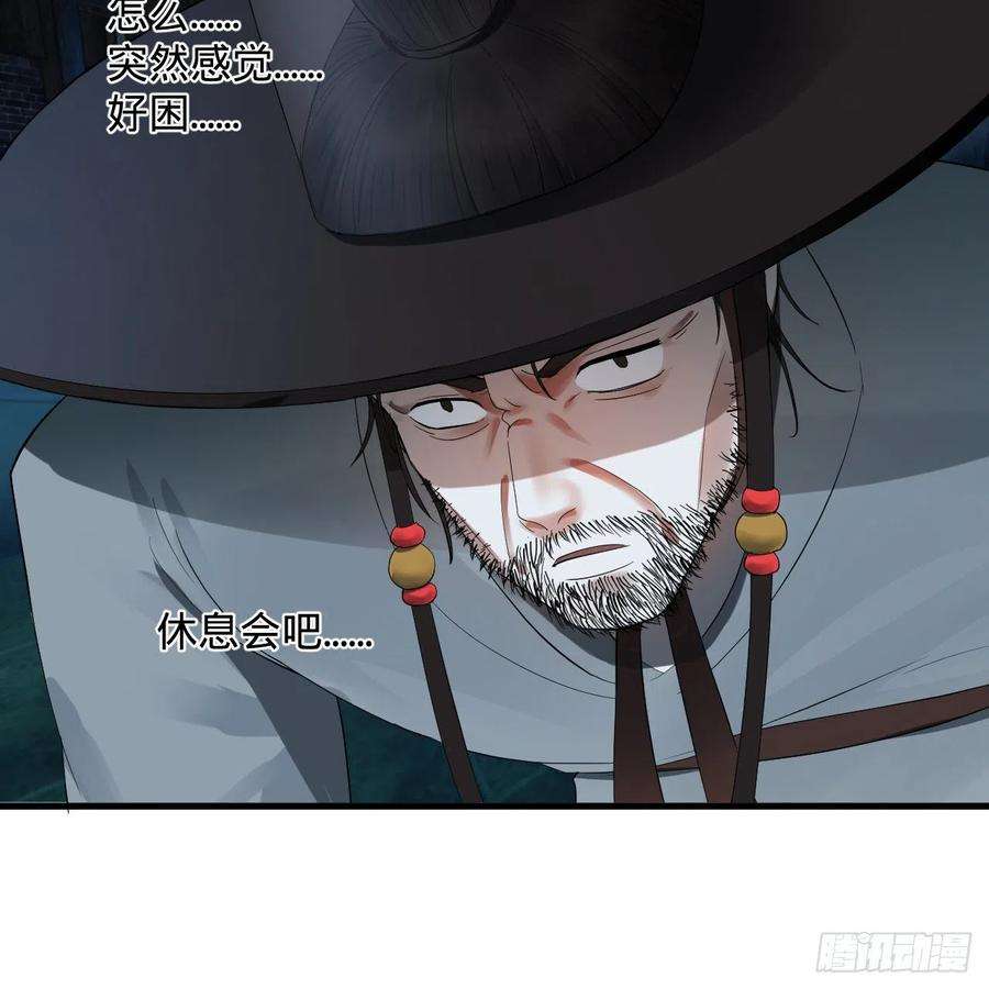 炼气练了三千年279话 上丽剑神