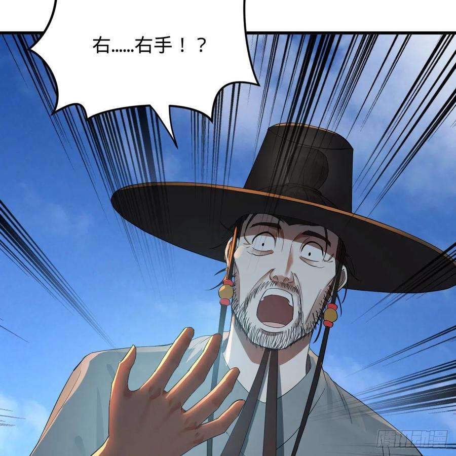 炼气练了三千年279话 上丽剑神