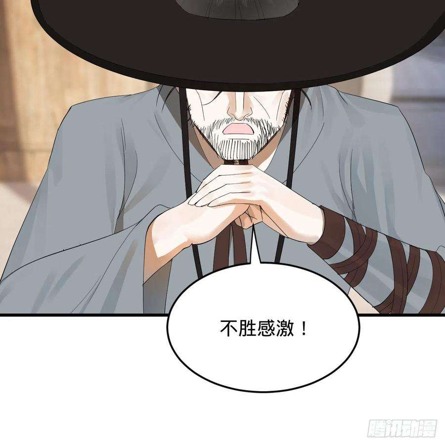 炼气练了三千年280话 这个逼，我装定了！