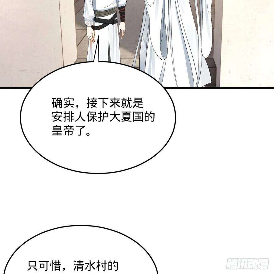 炼气练了三千年280话 这个逼，我装定了！