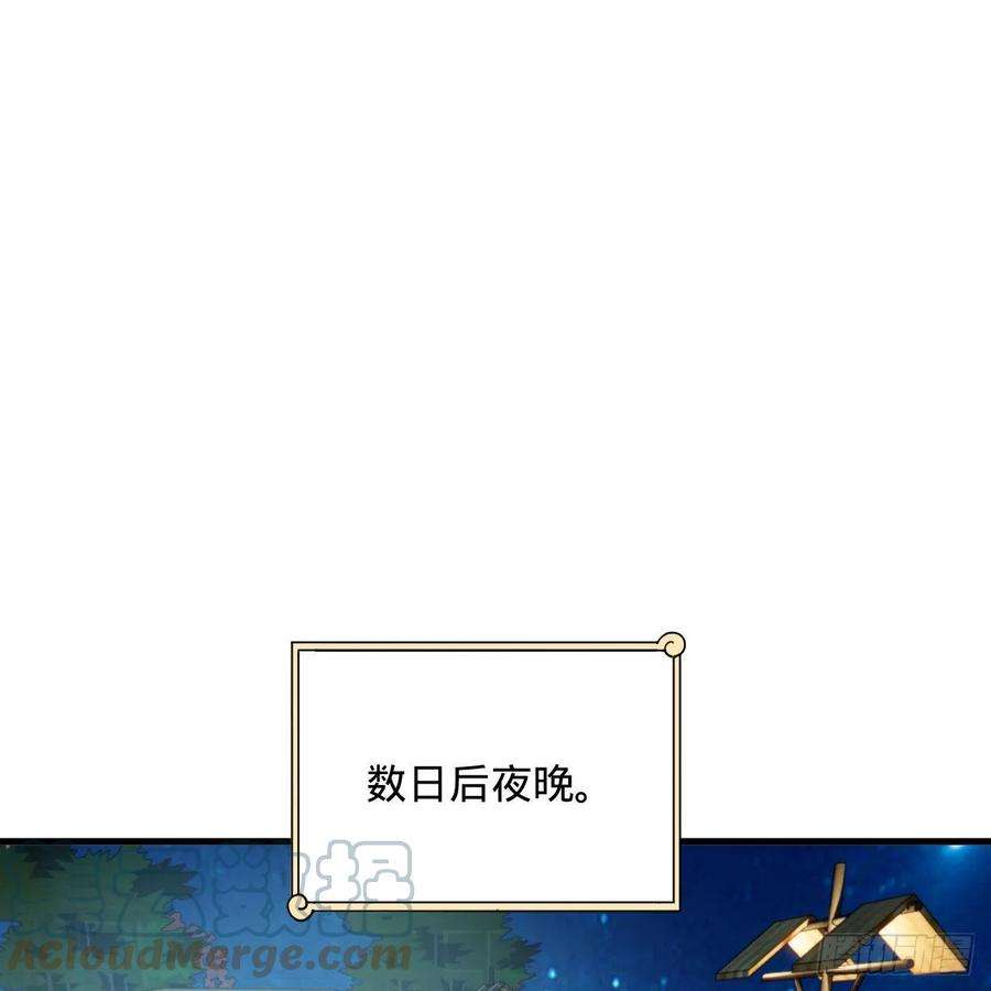 炼气练了三千年280话 这个逼，我装定了！