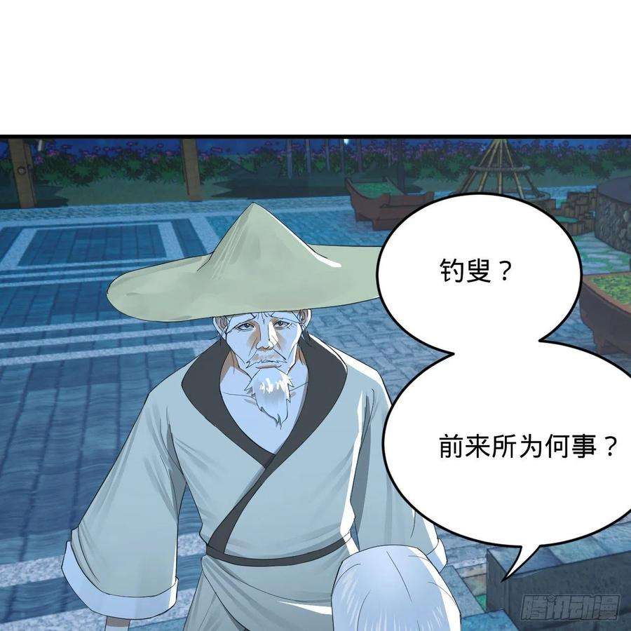 炼气练了三千年280话 这个逼，我装定了！