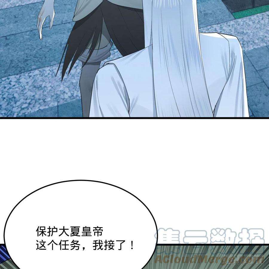 炼气练了三千年280话 这个逼，我装定了！