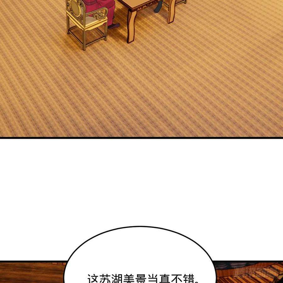 炼气练了三千年280话 这个逼，我装定了！