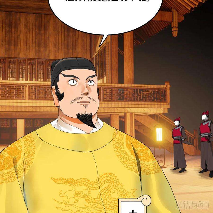 炼气练了三千年280话 这个逼，我装定了！