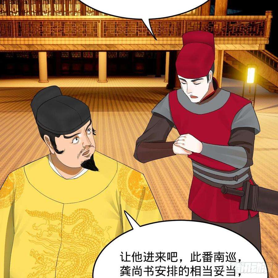 炼气练了三千年280话 这个逼，我装定了！
