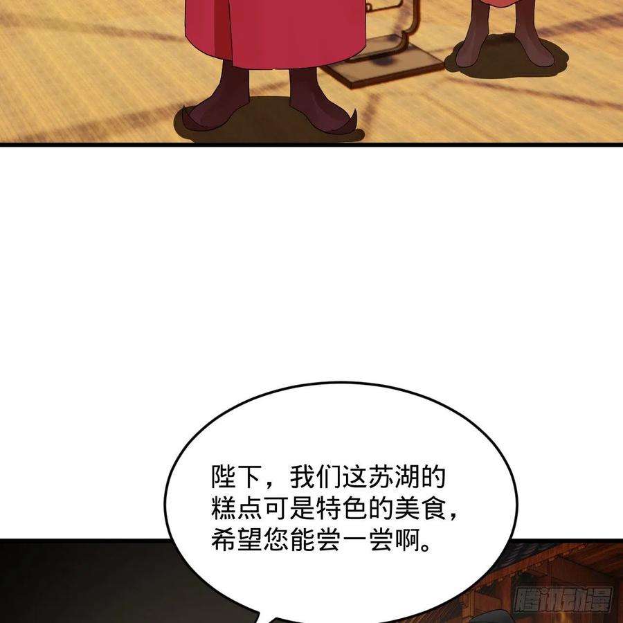 炼气练了三千年280话 这个逼，我装定了！