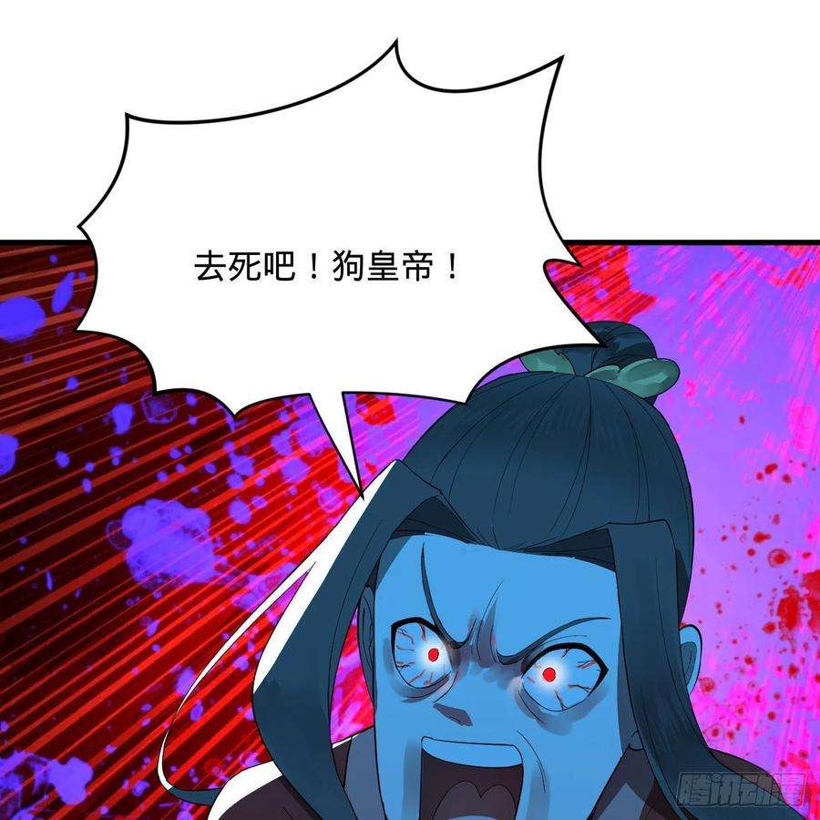 炼气练了三千年280话 这个逼，我装定了！