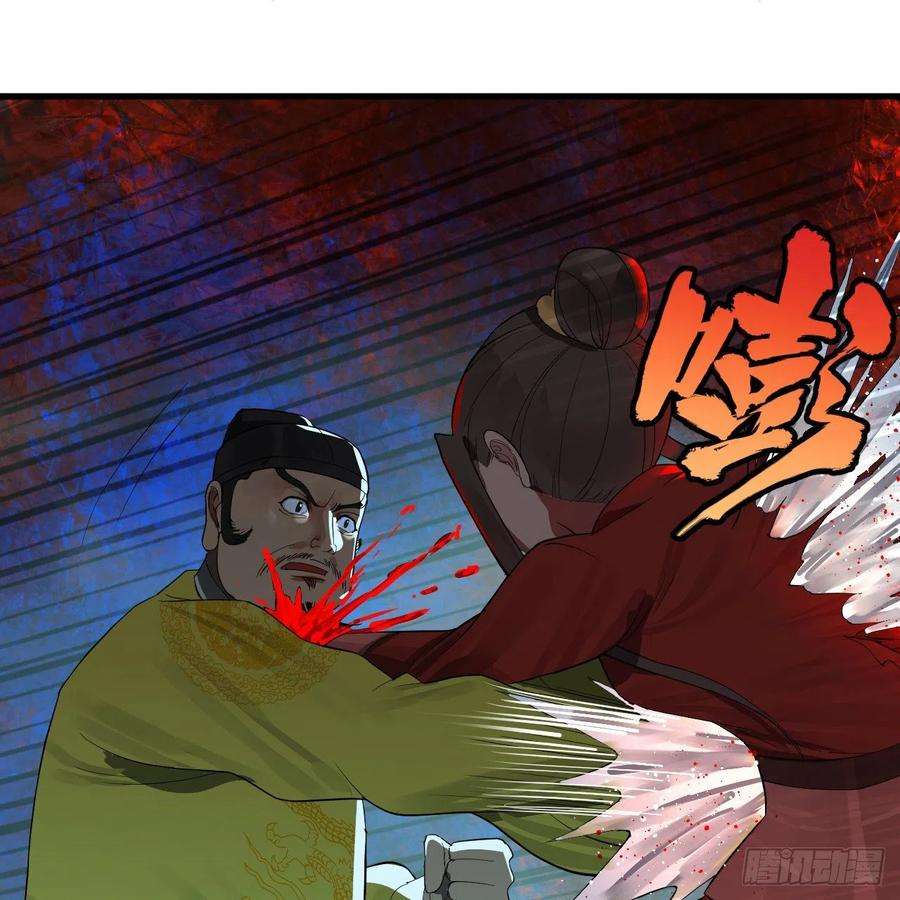 炼气练了三千年280话 这个逼，我装定了！
