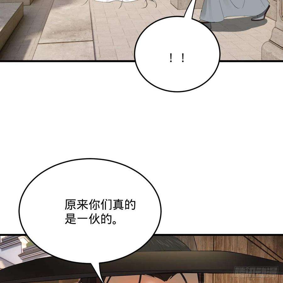 炼气练了三千年280话 这个逼，我装定了！
