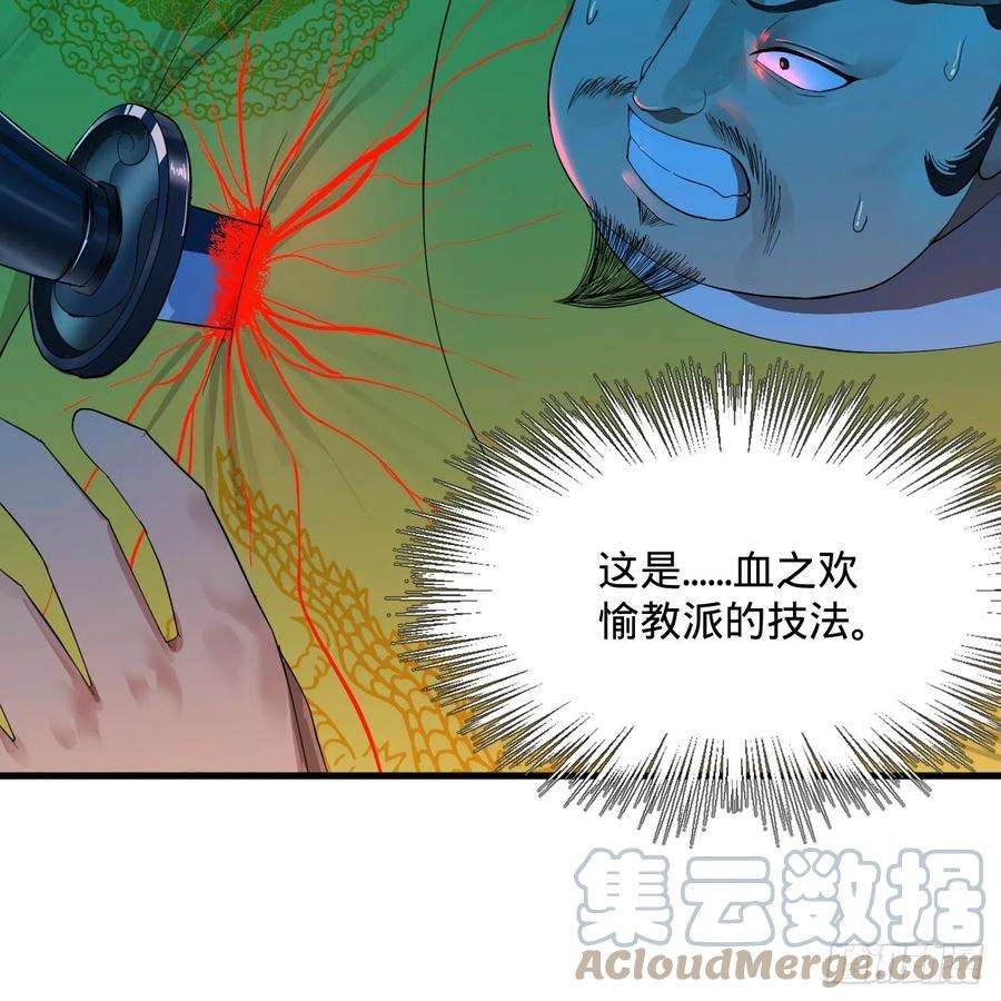 炼气练了三千年280话 这个逼，我装定了！