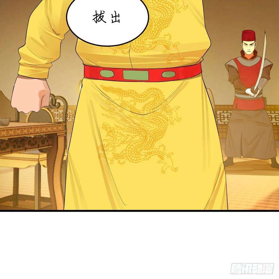 炼气练了三千年280话 这个逼，我装定了！