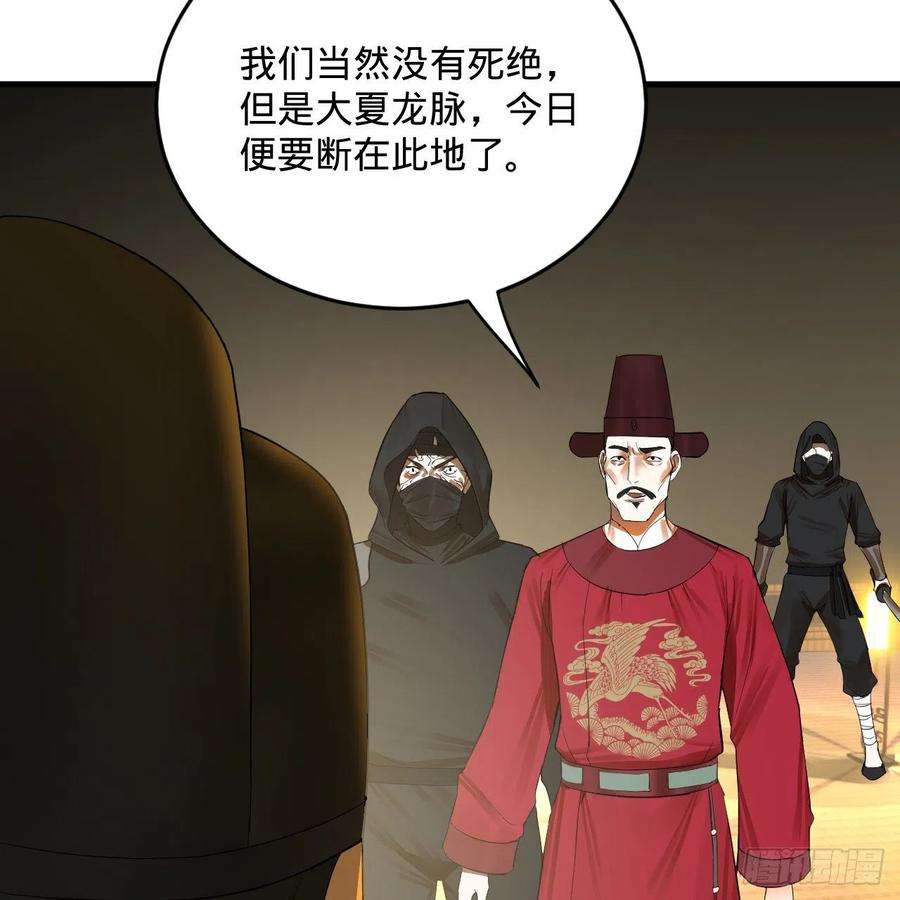 炼气练了三千年280话 这个逼，我装定了！