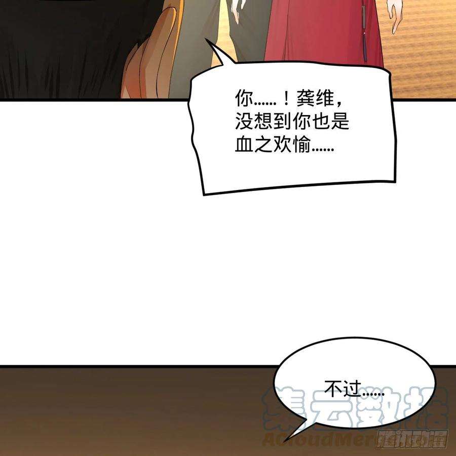 炼气练了三千年280话 这个逼，我装定了！