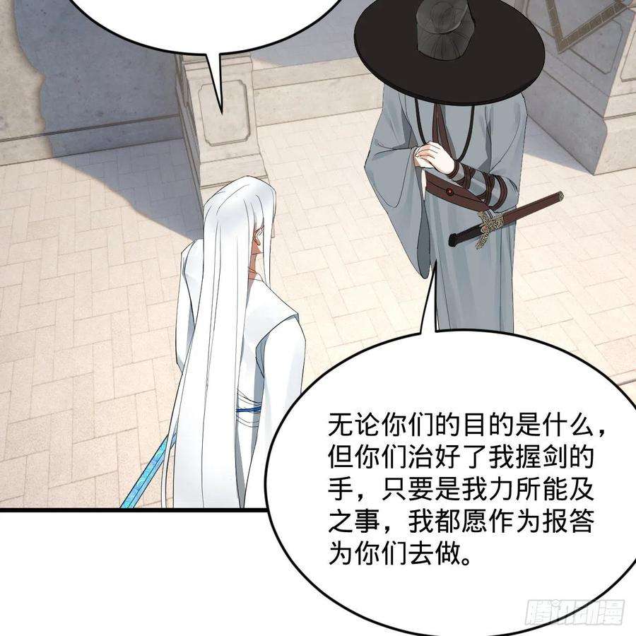 炼气练了三千年280话 这个逼，我装定了！