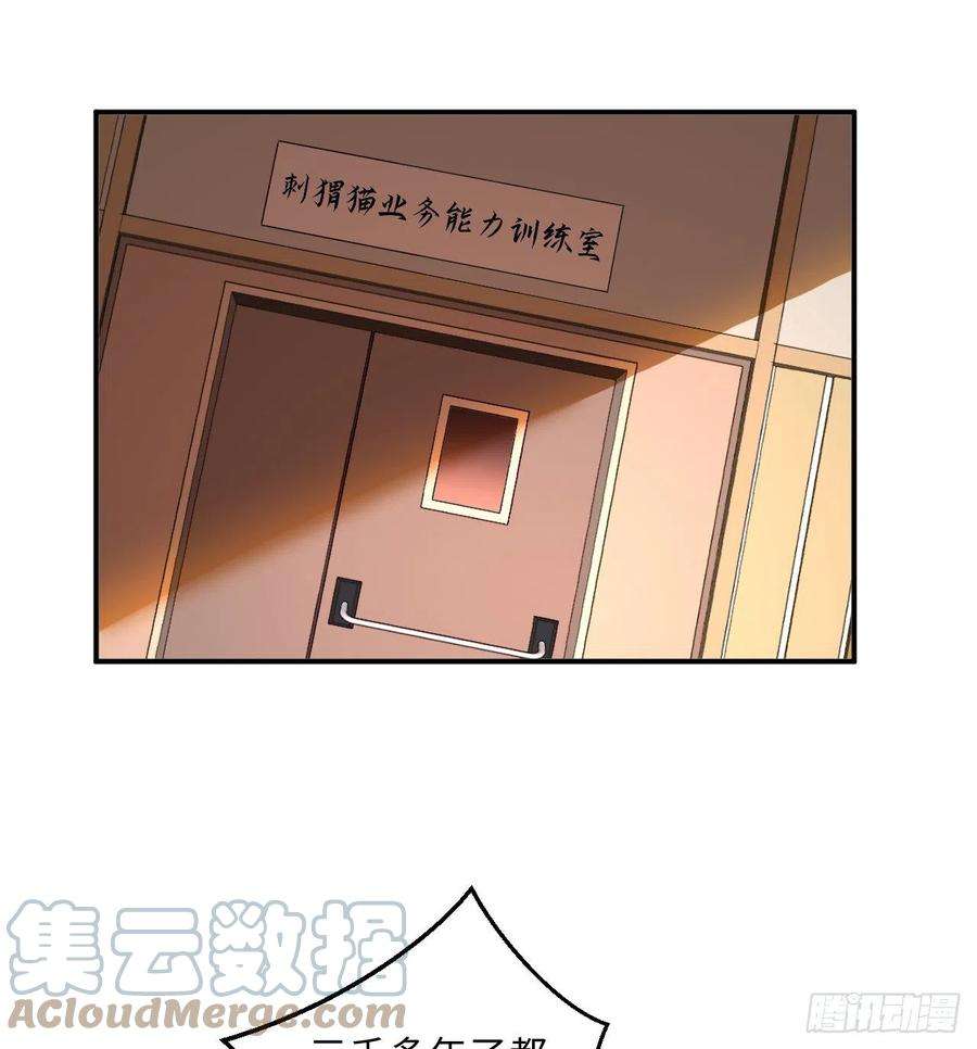 炼气练了三千年炼气与爱丽丝梦幻联动