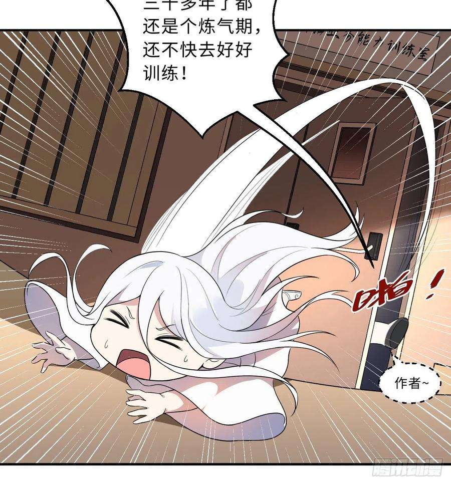 炼气练了三千年炼气与爱丽丝梦幻联动