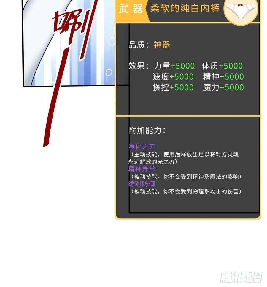 炼气练了三千年炼气与爱丽丝梦幻联动